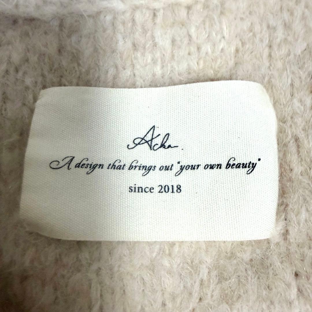 【美品】完売品✨️Acka loop knit cardigan ベージュ