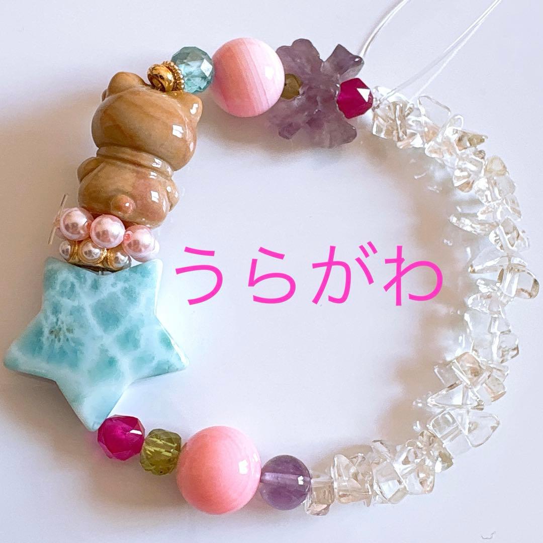 Berry様♥️ラリマー 星＆リビアングラス細石・アラシャン・アメジスト天然石