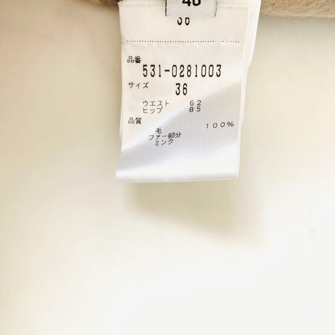 美品✨️ドゥーズィエムクラス　ミンクファー リバーコート　ベルト　ピンクベージュ