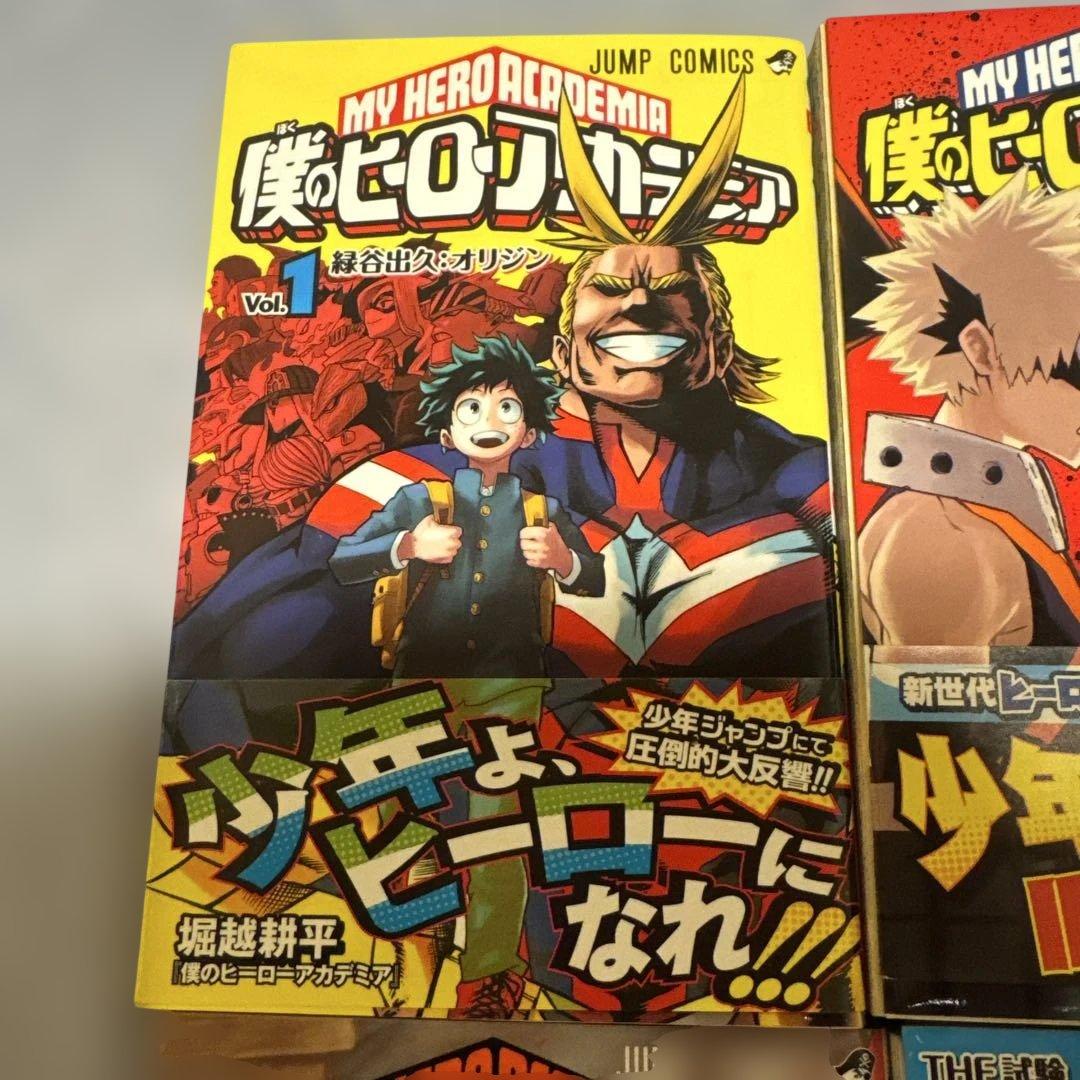 僕のヒーローアカデミア 初版帯　ヒロアカ　10冊セット