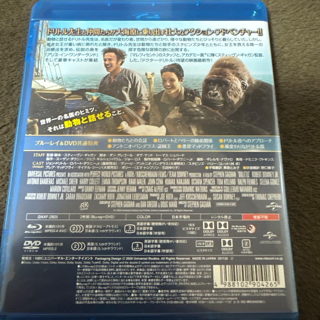 ドクター・ドリトル ブルーレイ+DVD('20米/英)〈2枚組〉