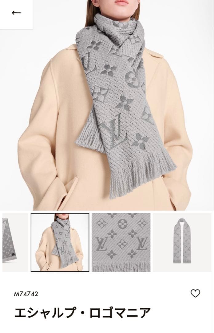 【Louis Vuitton】ロゴマフラー グリペルル　定番　人気　グレー