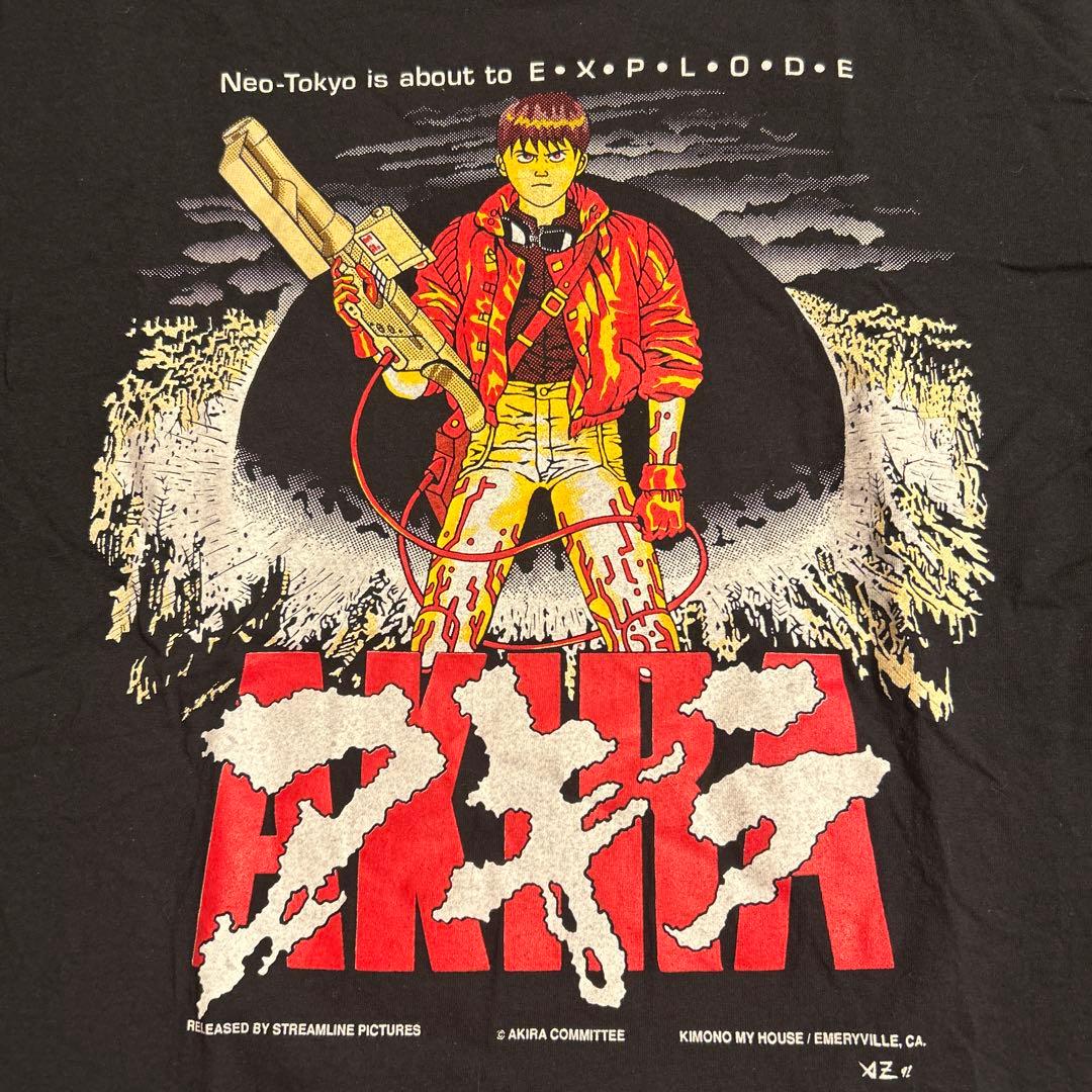 AKIRA アキラ KIMONO MY HOUSE Lサイズ
