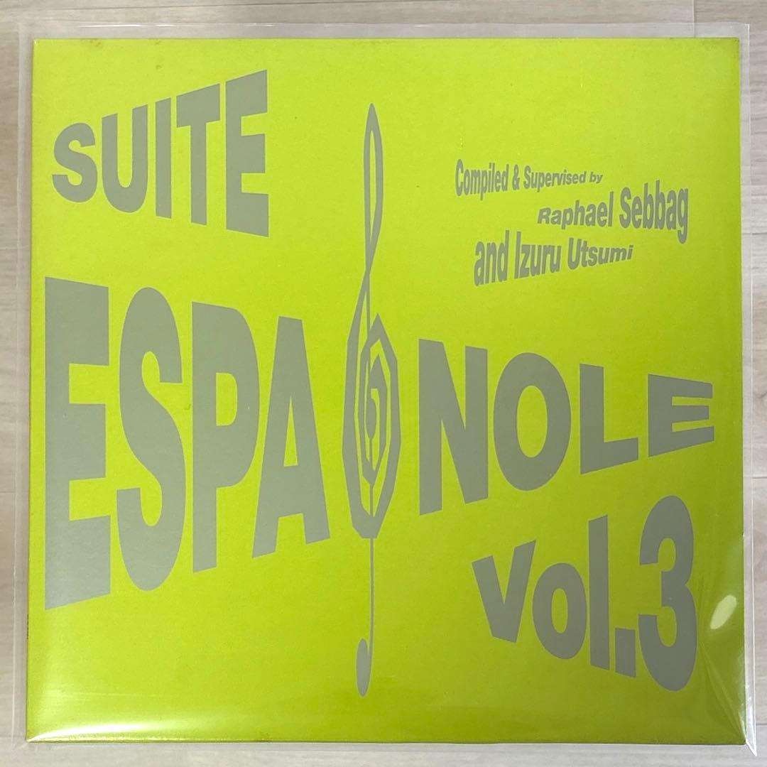 LPレアグルーヴSuite Espagnole Vol.3 4 6 7まとめ売り