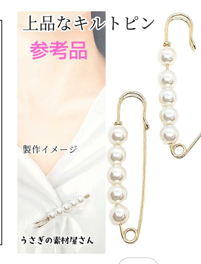 Spick&Span ノーカラー ロングコート