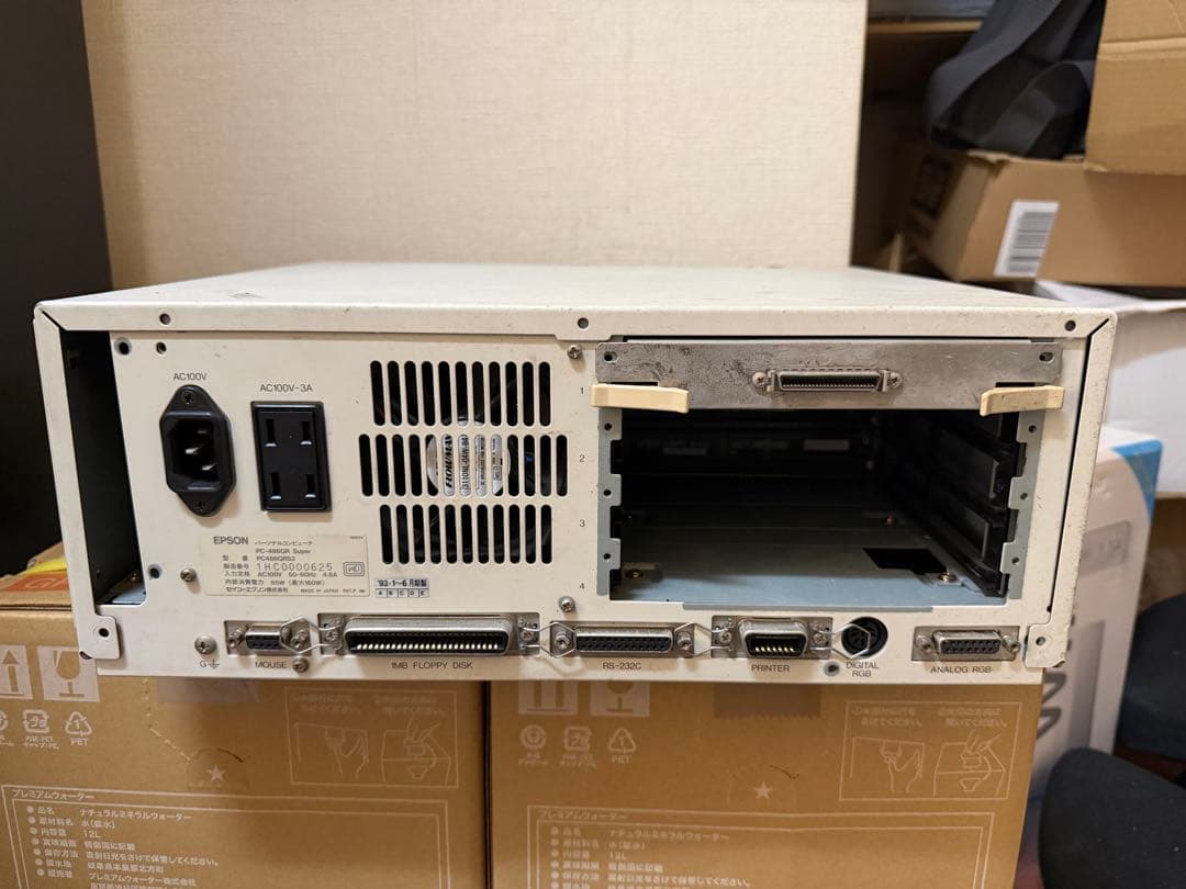 その他 EPSON PC-486GR Super