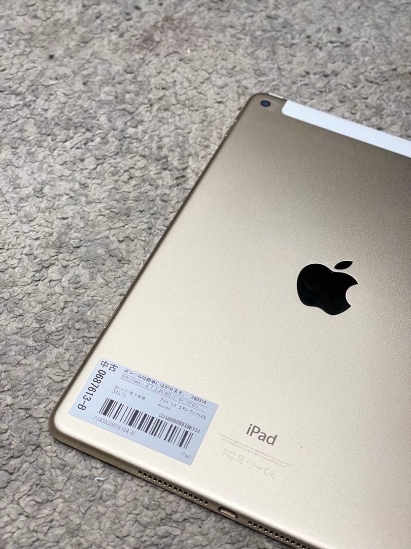 iPad Air 2（64GB / Wi-Fiモデル）