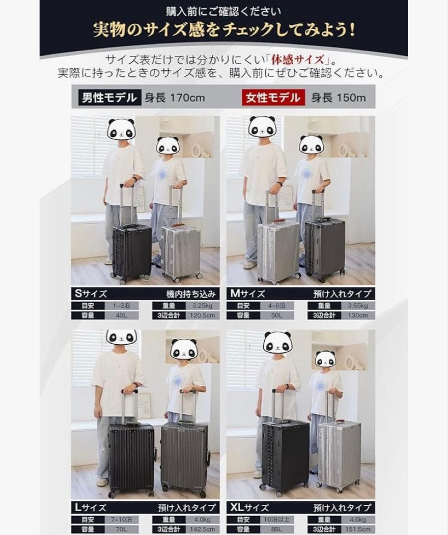 専用　新品シルバー Mサイズ 4-6泊 50L キャリーケース