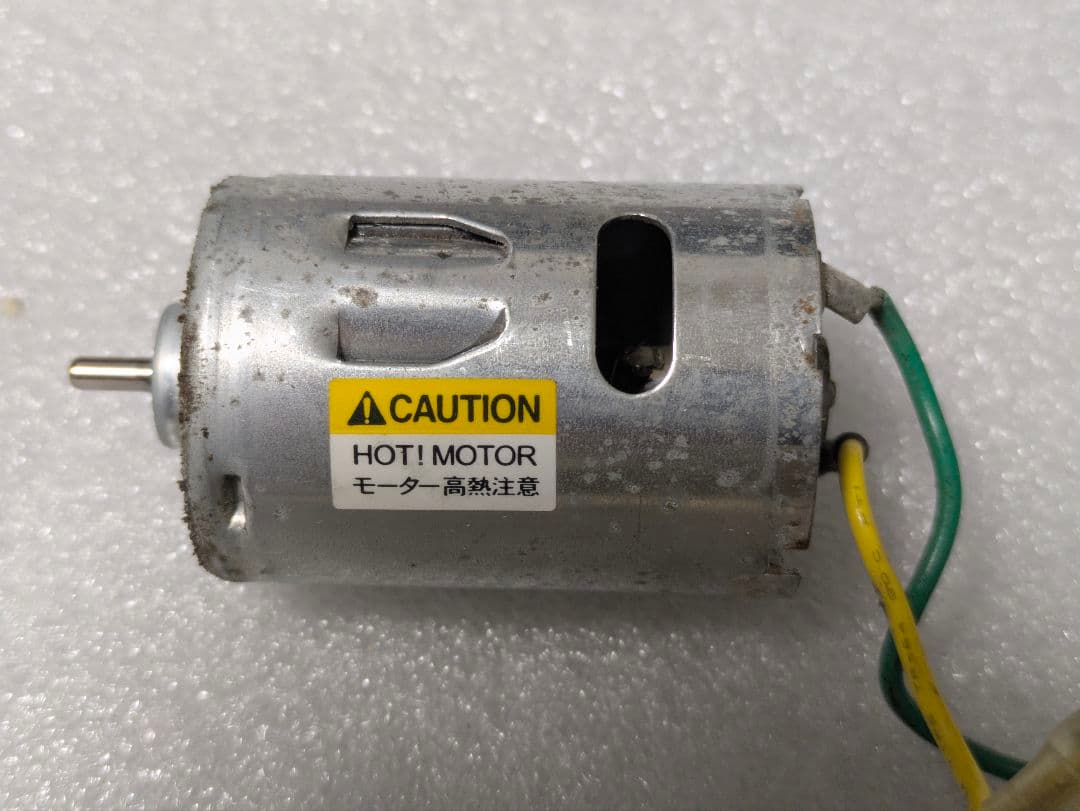 タミヤ ファインスペック 送信機 受信機 アンプ サーボ　モータ