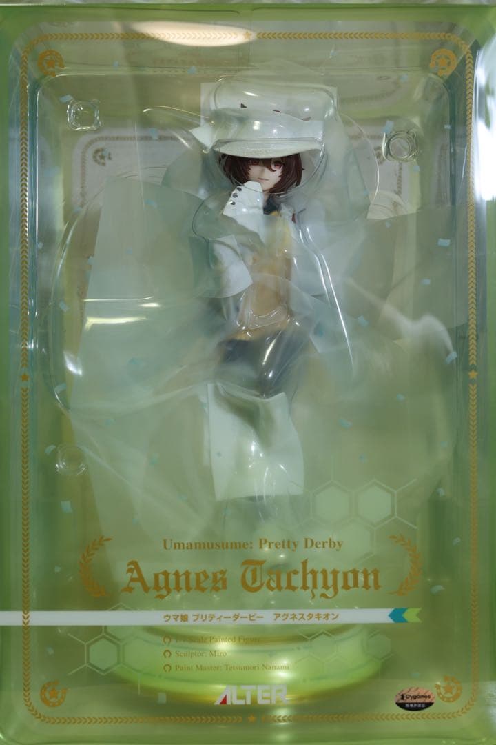 アグネス・タキオン フィギュア