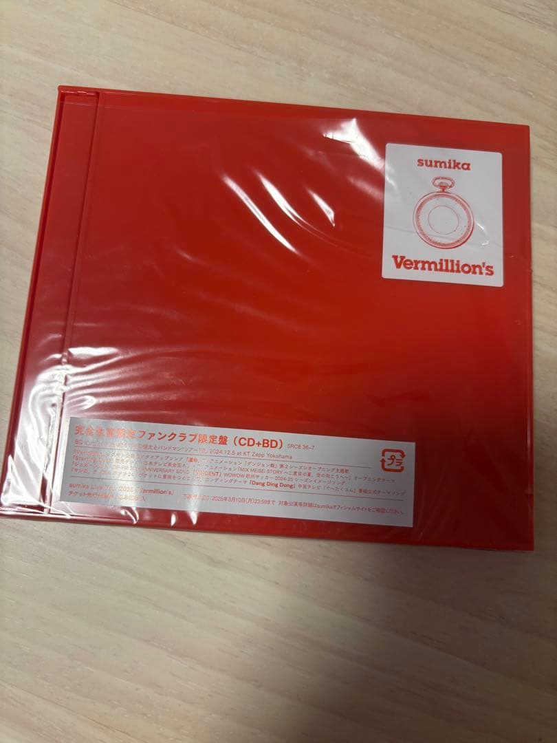 sumika Vermillion's 完全生産限定ファンクラブ限定盤