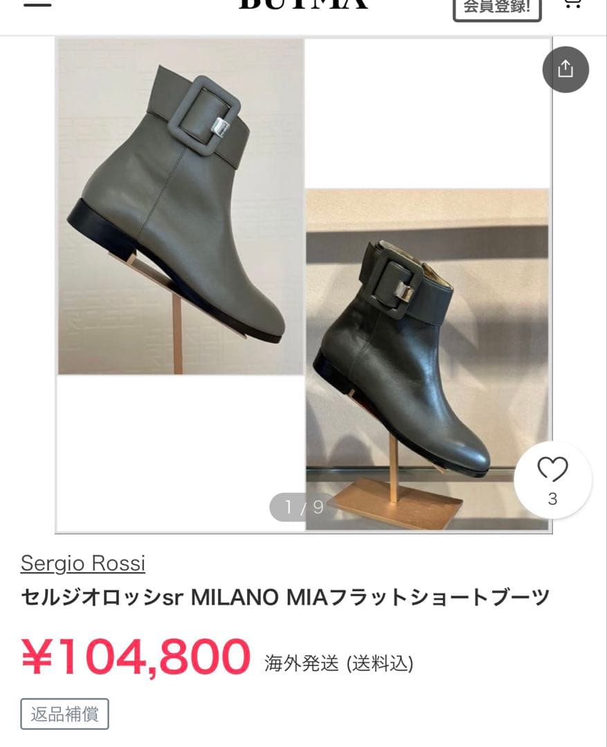 セルジオロッシ ショートブーツ　37.5 マリソル掲載　美品