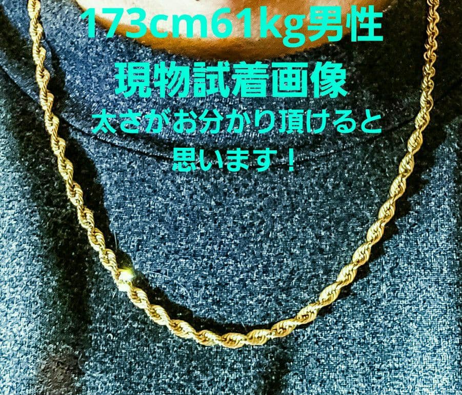 【18金ロープチェーン ❇11,1g❇】K18ネックレス50cm 迫力4mm幅❗