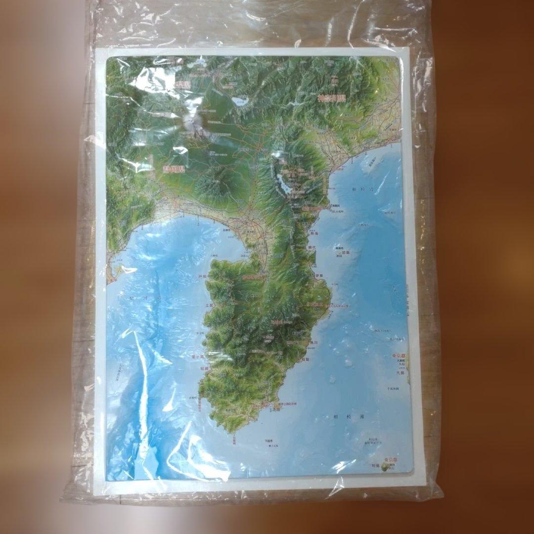 日本立体大地図　ココチモ　ユーキャン　日本地図　立体