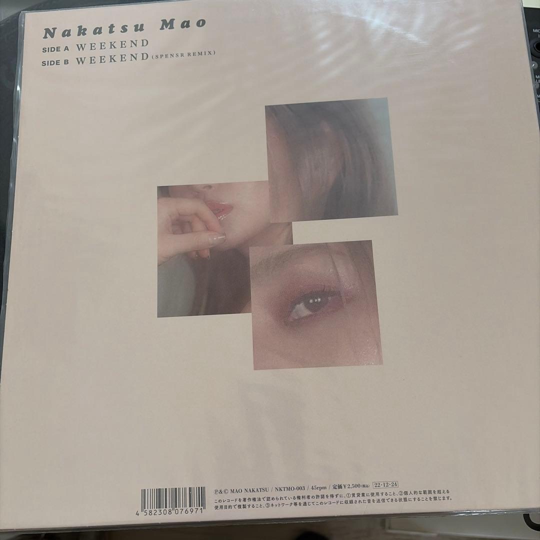 Nakatsu Mao WEEKEND アナログ盤