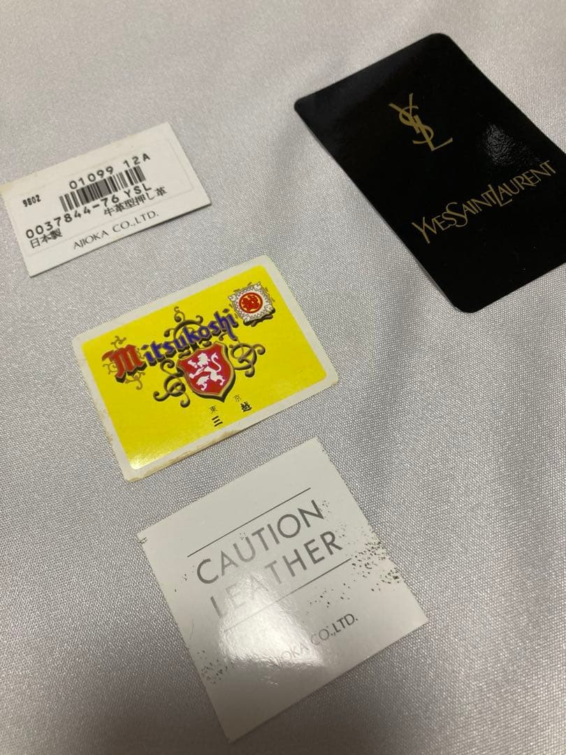 イブサンローラン　グリーン二つ折り財布