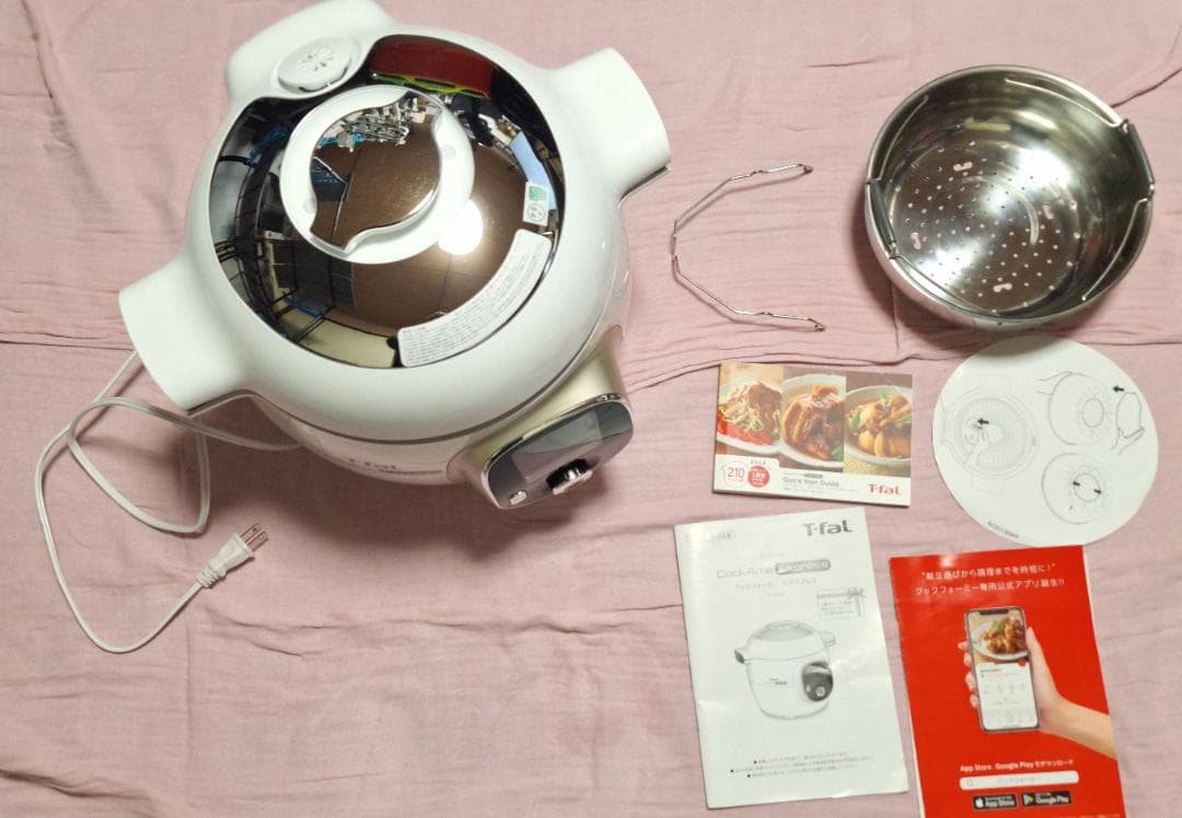 T-fal Cook4Me/クックフォーミーExpress 6L CY8521