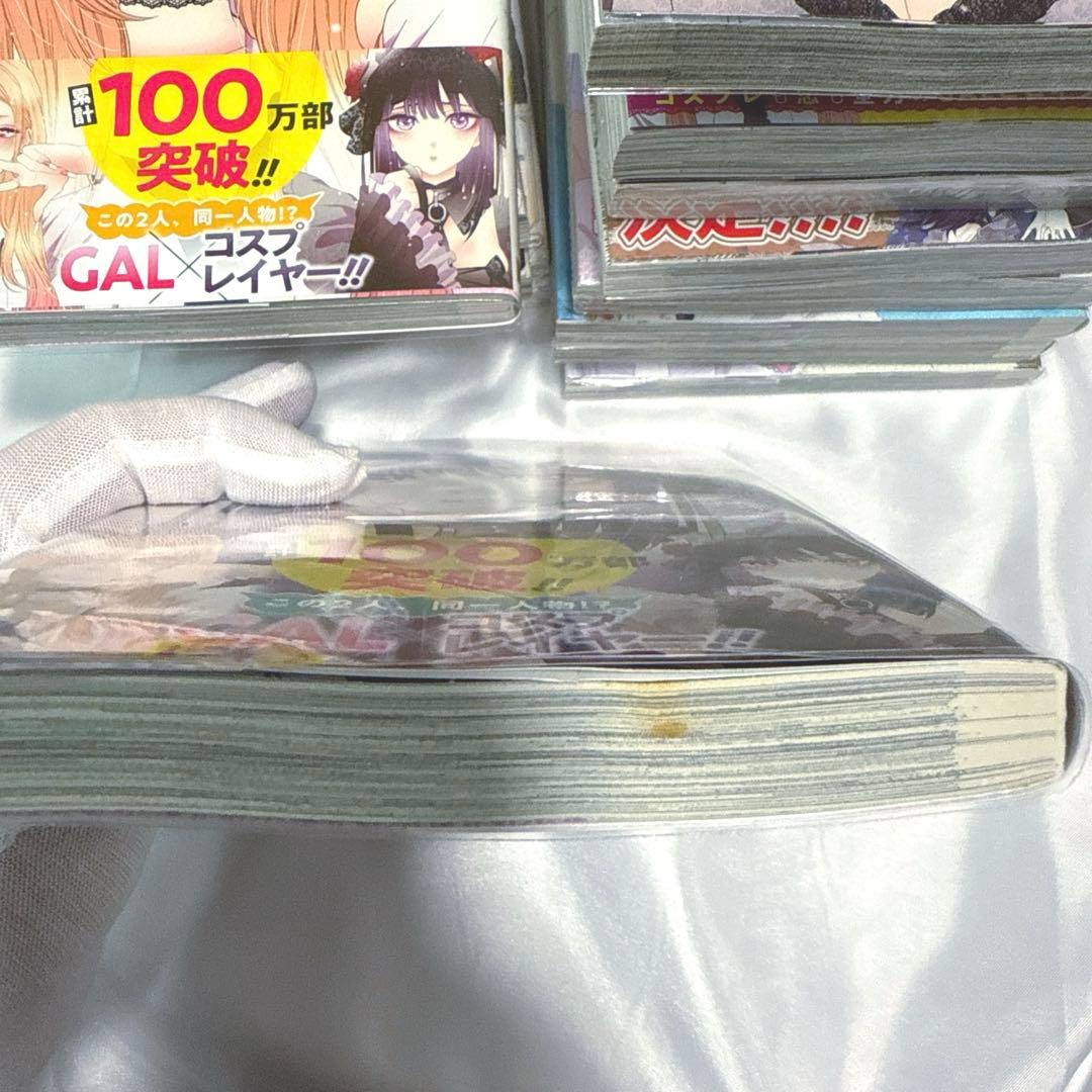 その着せ替え人形は恋をする　全15巻セット