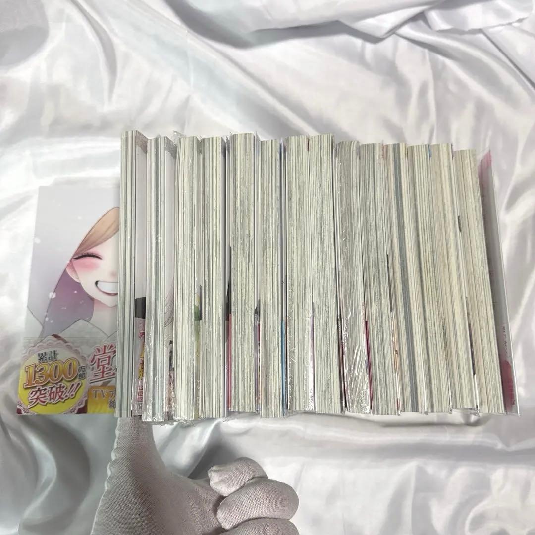 その着せ替え人形は恋をする　全15巻セット