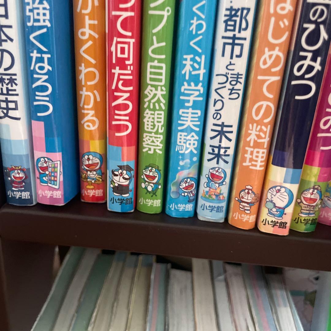 ドラえもん　学びワールド3冊社会ワールド8冊 探求ワールド　11冊