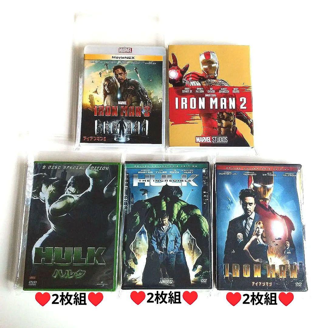 MCUマーベルMARVEL34作品DVDのみまとめ売りアベンジャーズアイアンマン