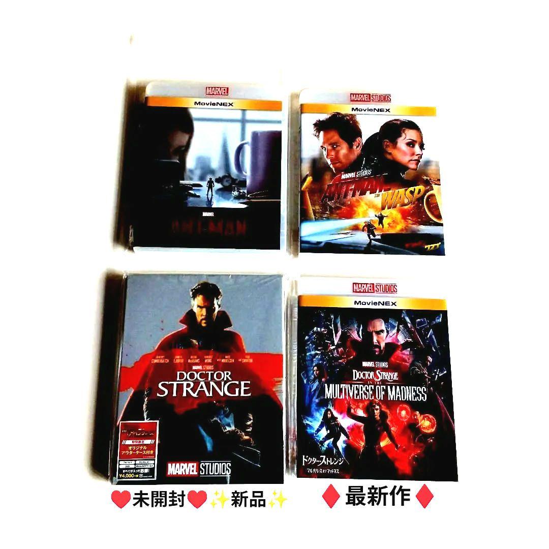 MCUマーベルMARVEL34作品DVDのみまとめ売りアベンジャーズアイアンマン