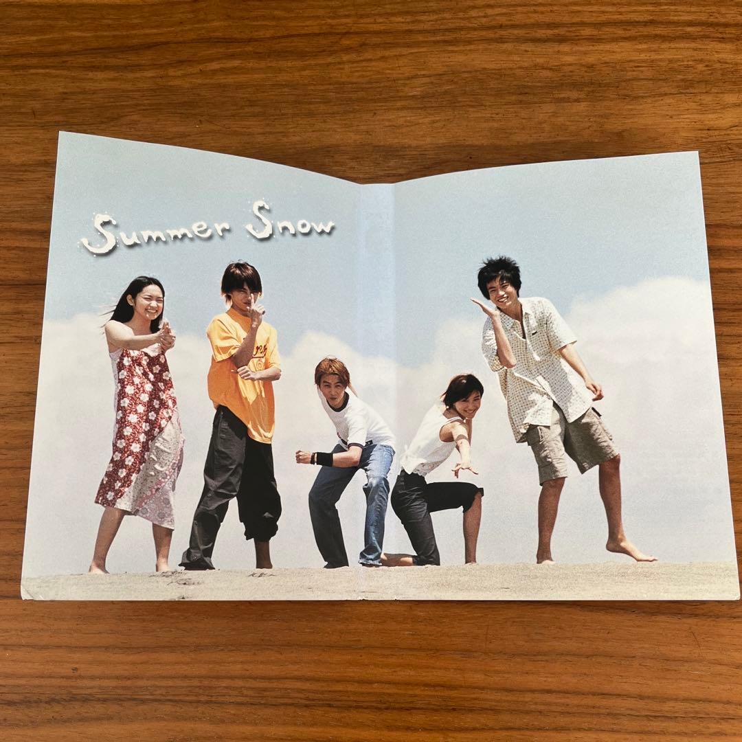 Summer  DVD 全6巻　全巻セット
