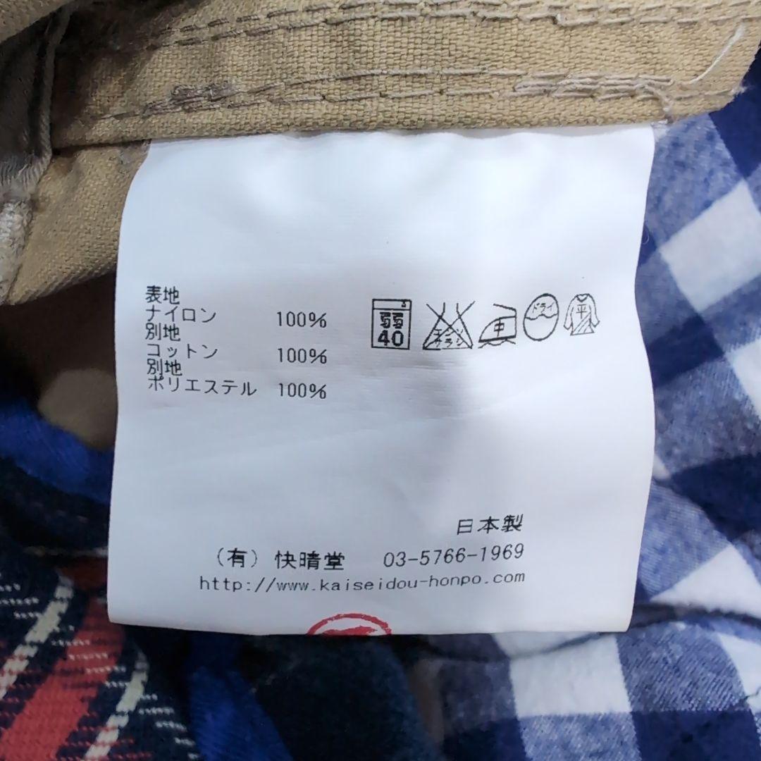 felis　　　　　　　　　　快晴堂 　かいせいどう　ショートモッズコート