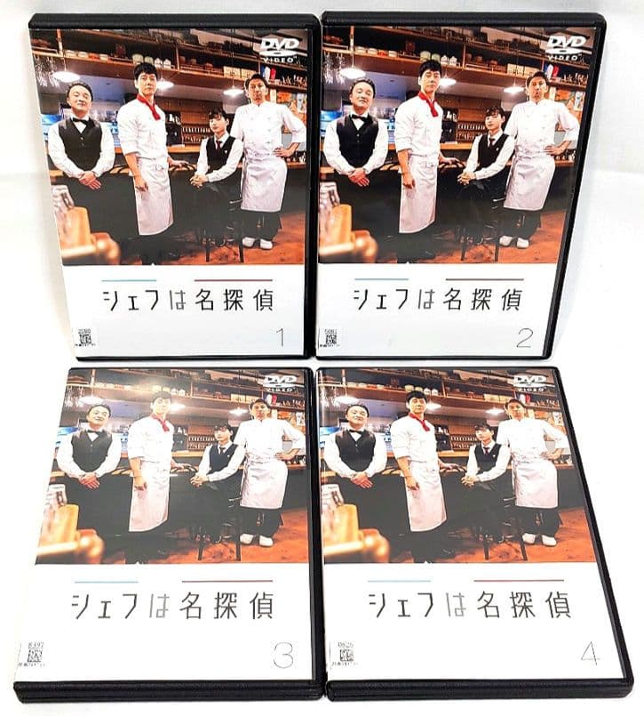 シェフは名探偵【DVD】全4巻セット