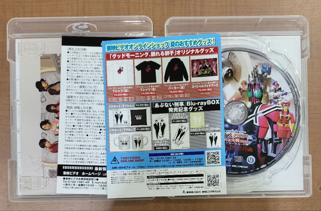 仮面ライダーW(ダブル) THE MOVIE ディレクターズカット Blu-r…