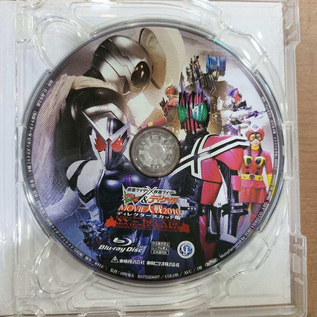 仮面ライダーW(ダブル) THE MOVIE ディレクターズカット Blu-r…