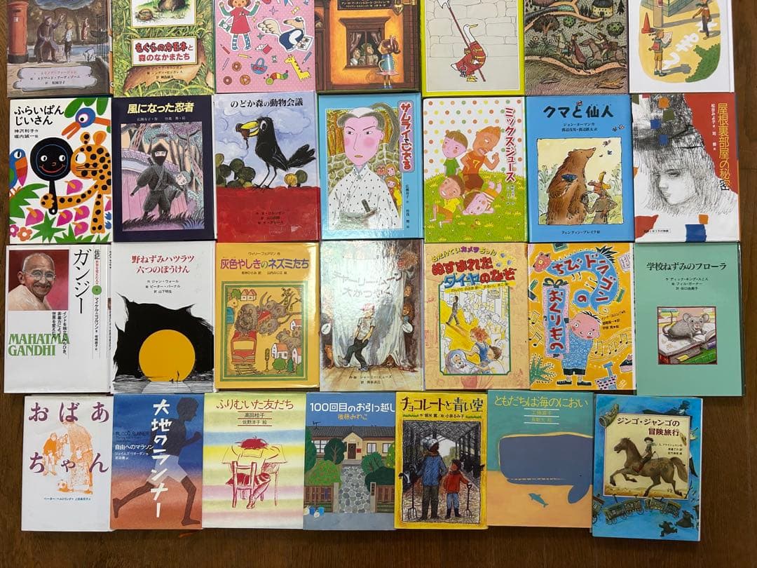 絵本コレクション 42冊セット(小学生、中学生向け)