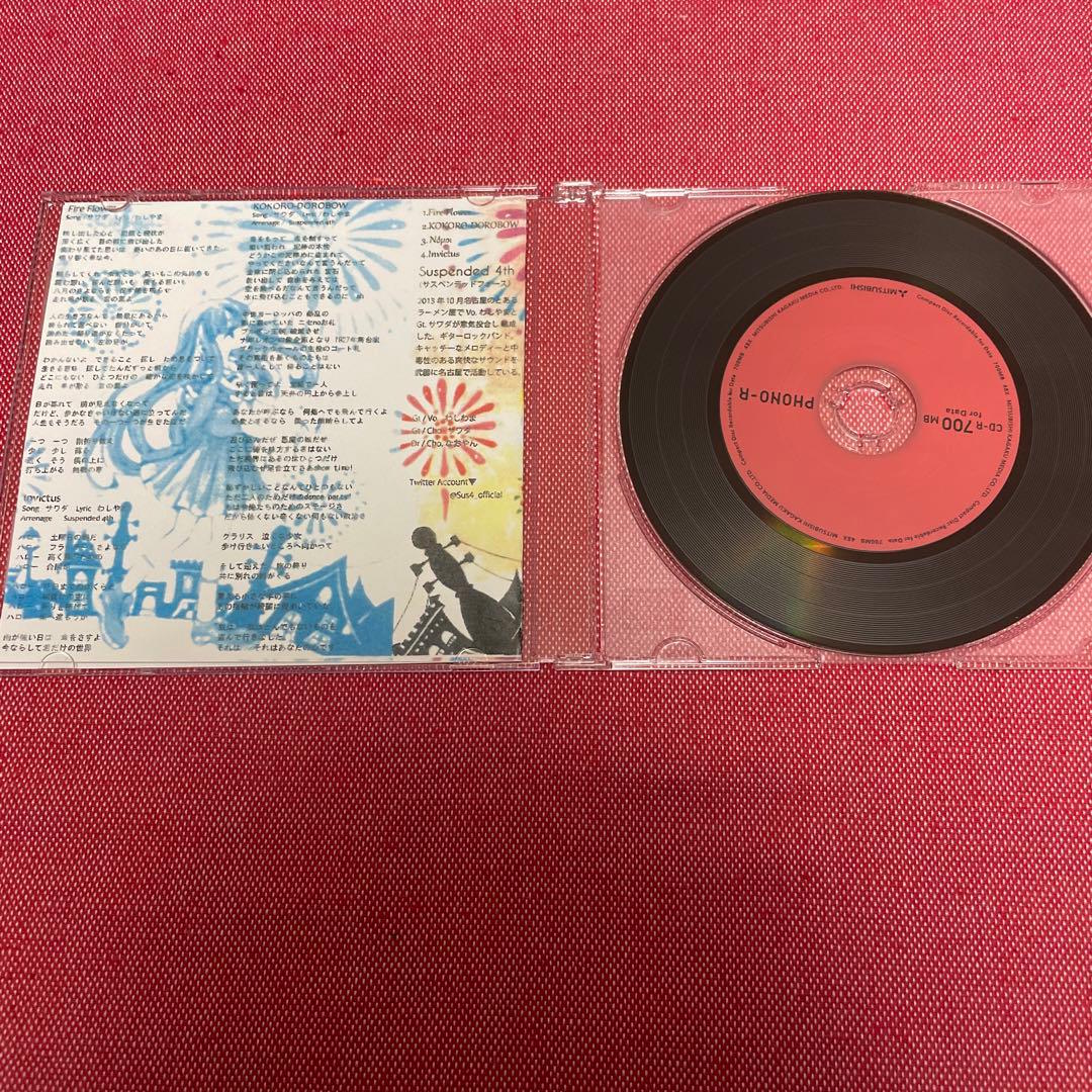 邦楽 Suspended 4th CD fire flower