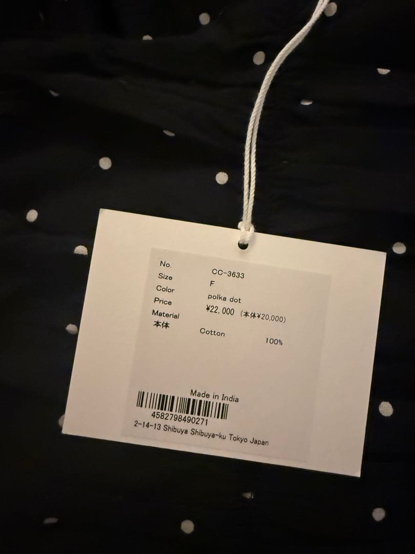 新品corset cami DOT