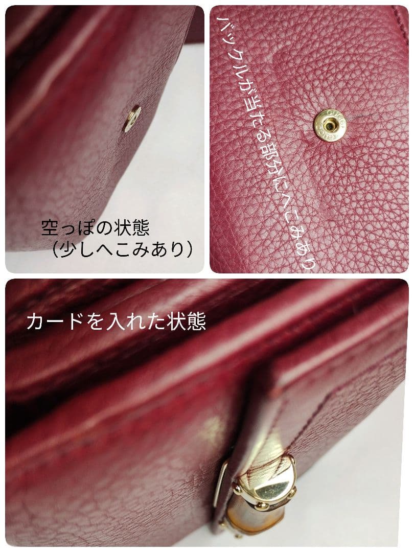 GUCCI ミニ財布　バンブー　三つ折り　竹　ボルドー