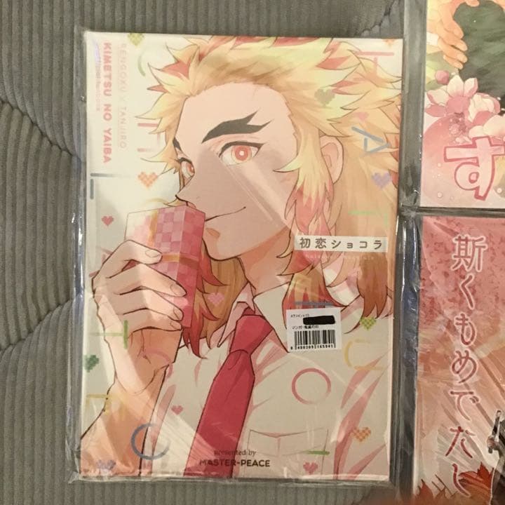 （２０４）【煉炭/炭煉　５冊セット】　鬼滅の刃　同人誌　煉獄杏寿郎　竈門炭治郎