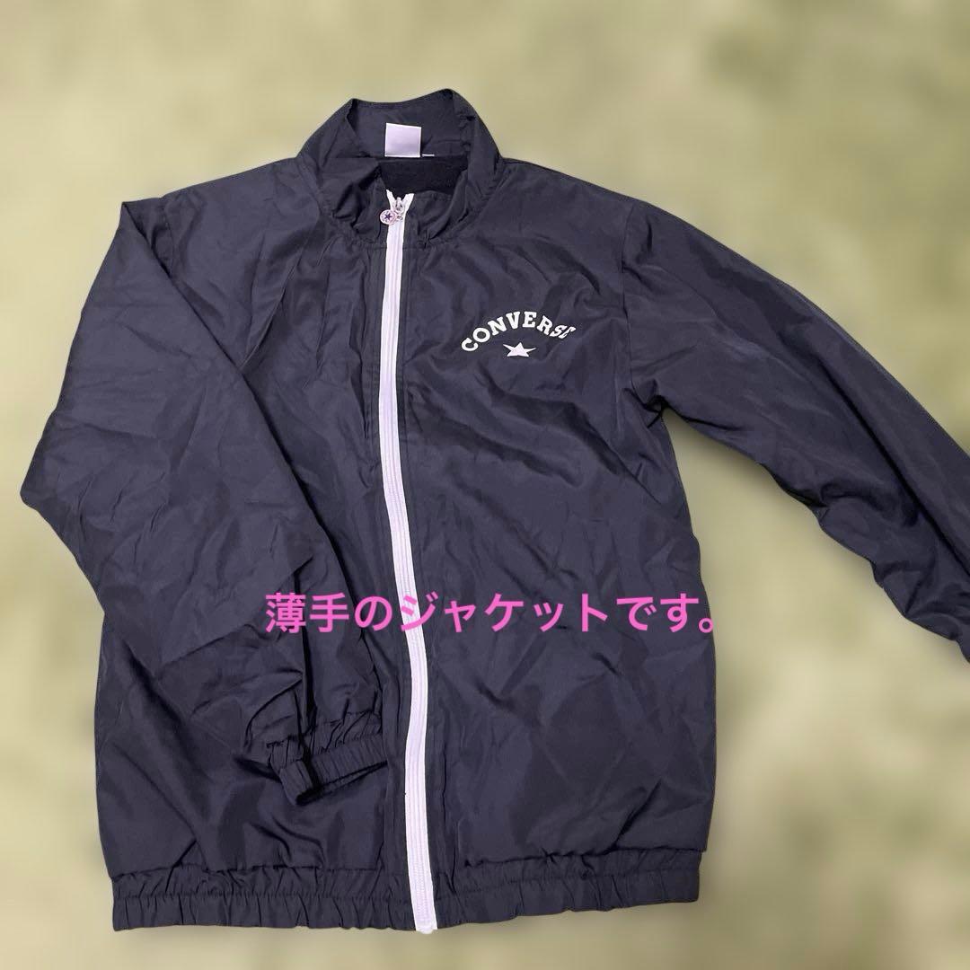 サイズ160 男の子秋冬服、アウター、ズボンまとめ売り！