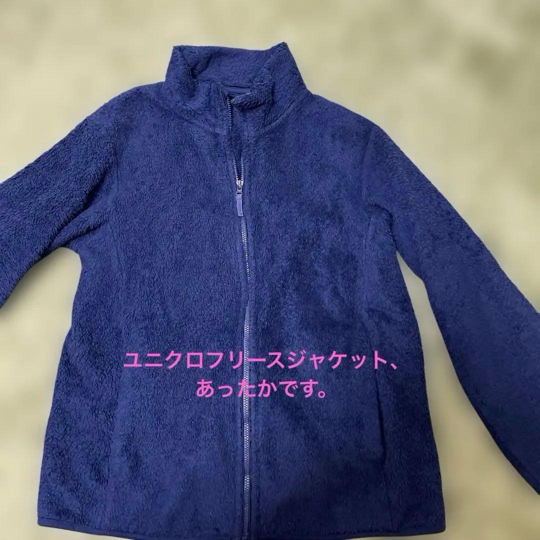 サイズ160 男の子秋冬服、アウター、ズボンまとめ売り！