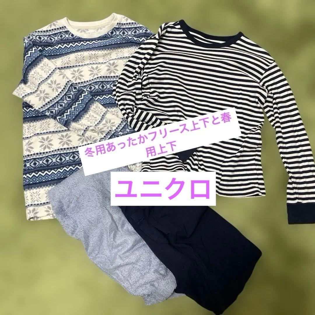 サイズ160 男の子秋冬服、アウター、ズボンまとめ売り！