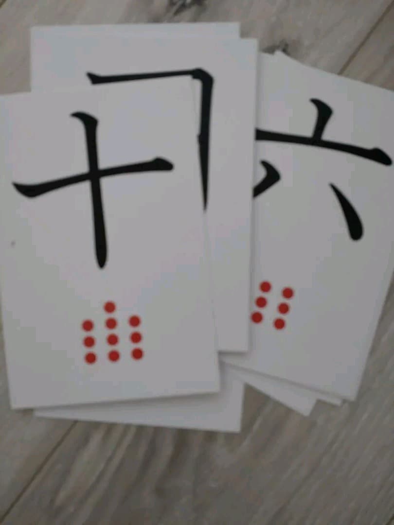四谷学院　55段階　D..part2