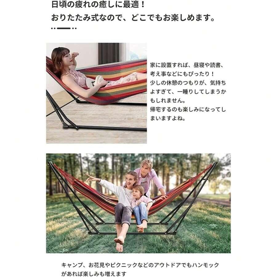 自立式デザイン 1台3役 ハンモック/リクライニングチェア/ロッキングチェア