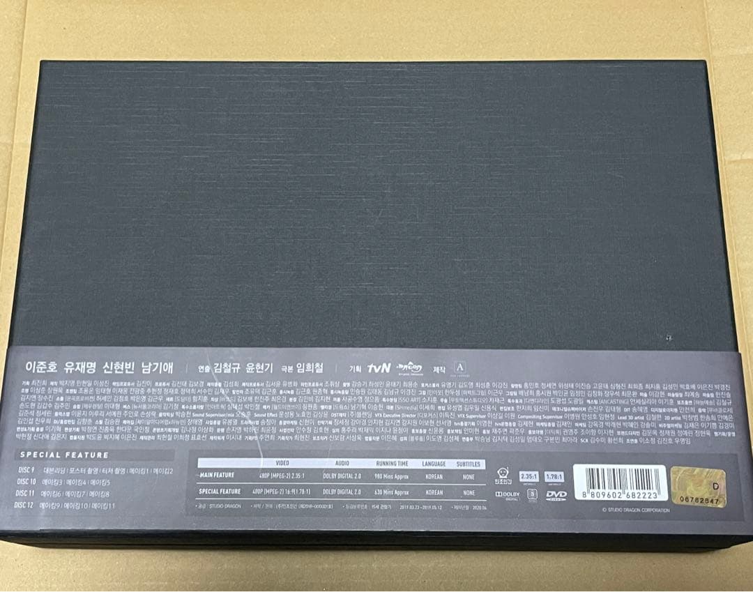 自白 Premium Limited Edition 輸入盤DVD12枚組