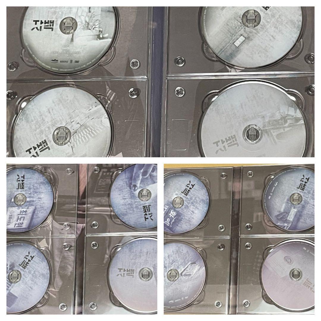 自白 Premium Limited Edition 輸入盤DVD12枚組