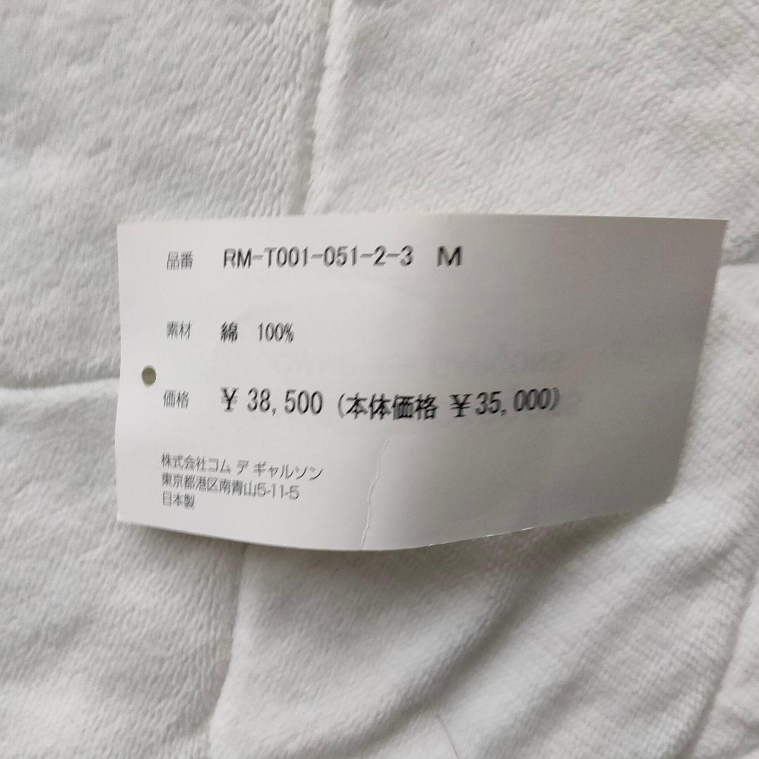 COMME des GARCONS コムデギャルソン シャツ M ホワイト