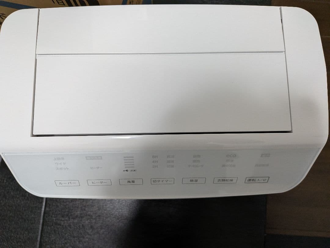 2024年モデル CORONA 衣類乾燥除湿機 CD-WH1824