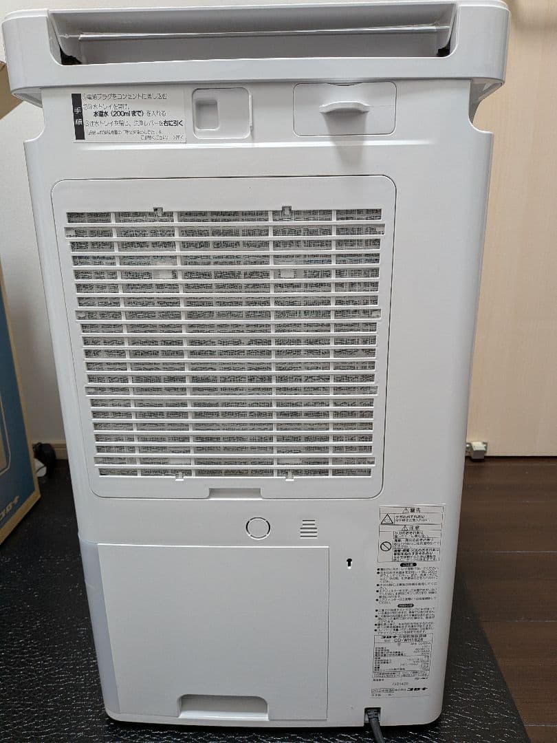 2024年モデル CORONA 衣類乾燥除湿機 CD-WH1824