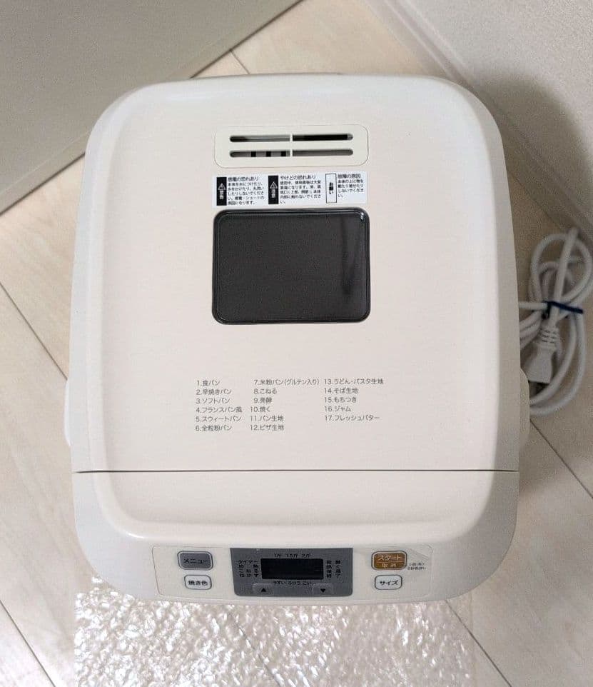 【美品】　siroca ホームベーカリー SHB-122