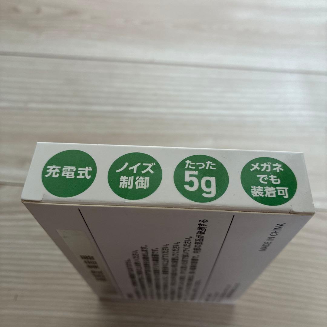 ミミクリア　片耳用　新品未使用品