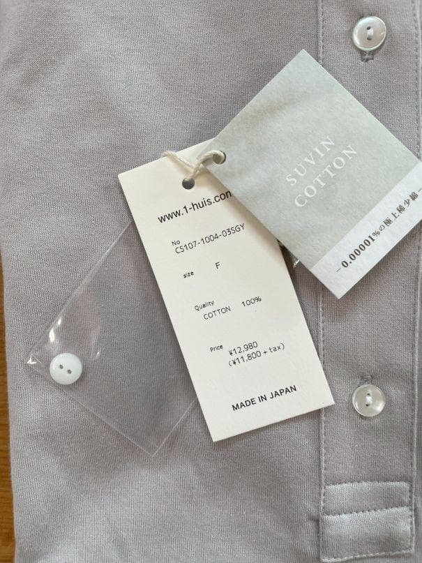 【新品】HUIS in house SUVIN COTTON 半袖ポロカットソー