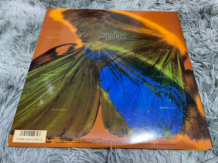 原田知世 SCHMATZ シュマッツ LP